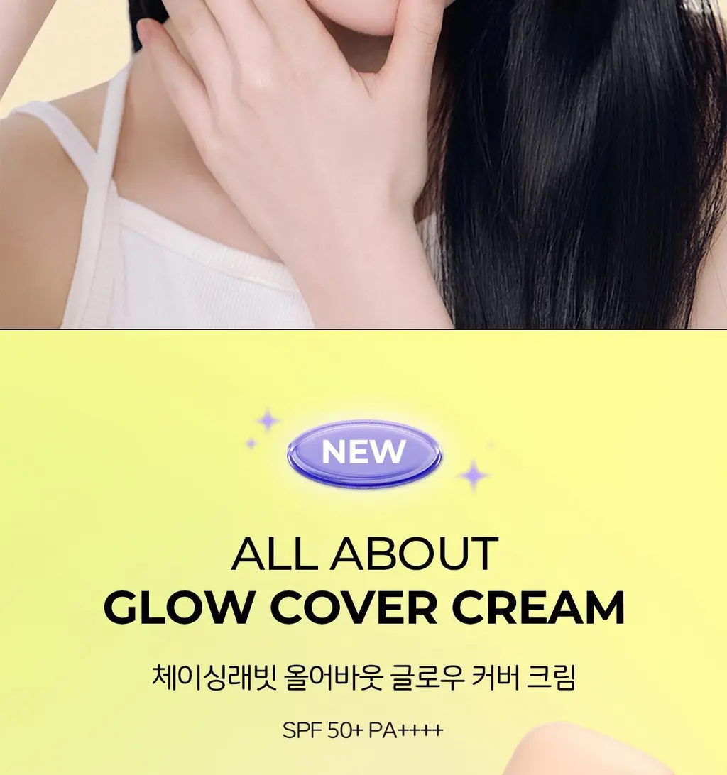 [파데프리/톤업선크림]체이싱래빗 올어바웃글로우 커버크림 35g기획(단품/대왕퍼프) 상세페이지 11